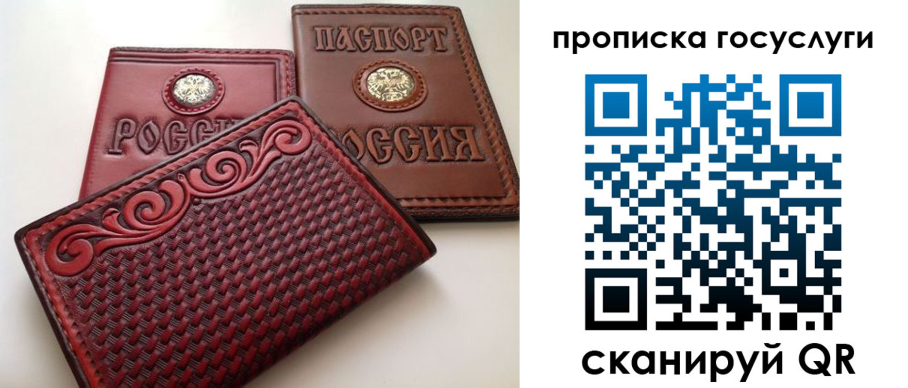 прописка иностранных граждан в Пятигорске