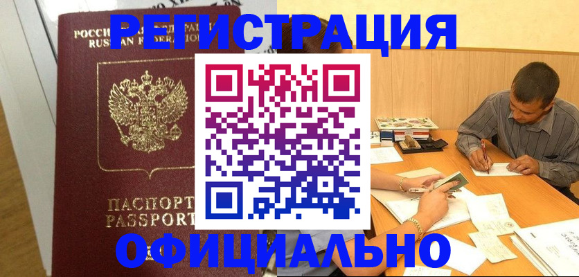 форма 3 в Пятигорске