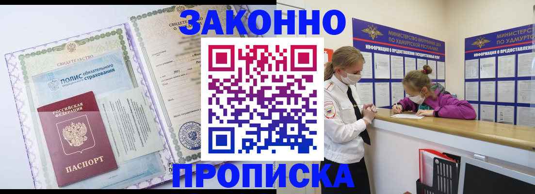 форма 3 в Пятигорске